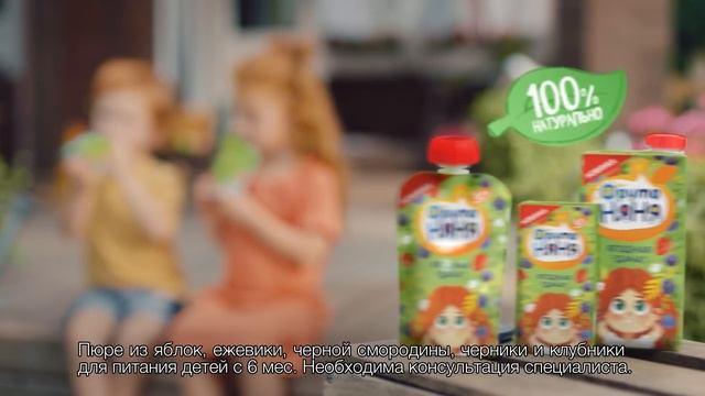 Летняя новинка от 