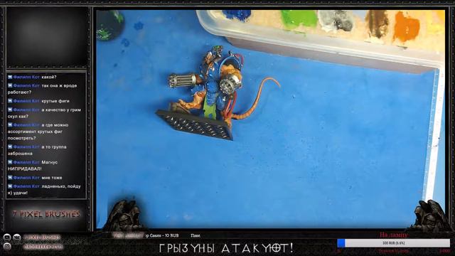 Крысы! смотреть онлайн