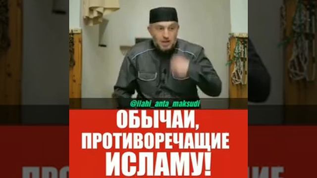 Обычай мусульман про 40 52 дня и годовщина смотреть онлайн