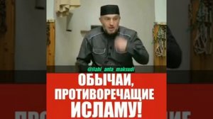 Обычай мусульман про 40 52 дня и годовщина