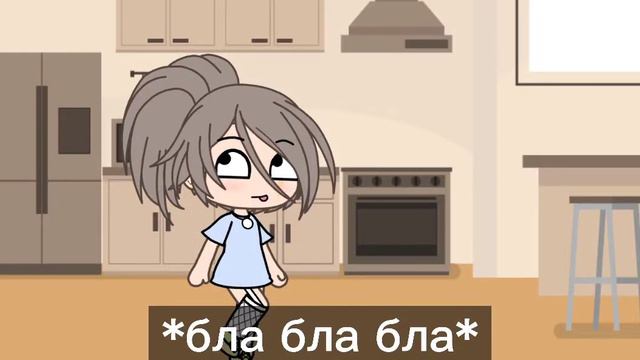 Фамильяр 2\? {gacha life| мини сериал} Ч.О. смотреть онлайн