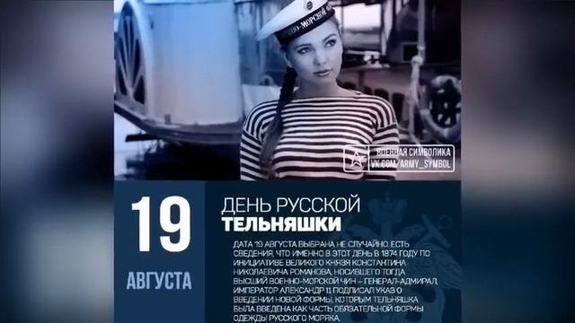 Август - 2020... (подарок сайта одноклассники) смотреть онлайн