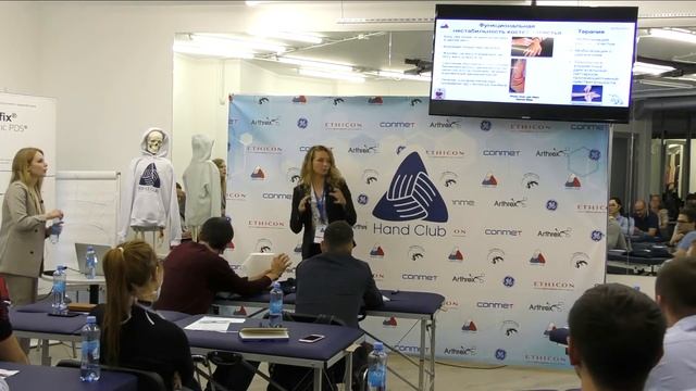 Боль в руке с точки зрения кистевого терапевта. Анна Овсянникова и Виктория Тимофеева. смотреть онлайн
