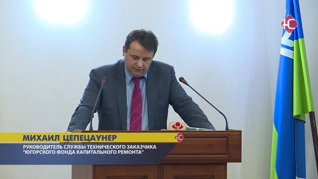 Итоги кап ремонта смотреть онлайн