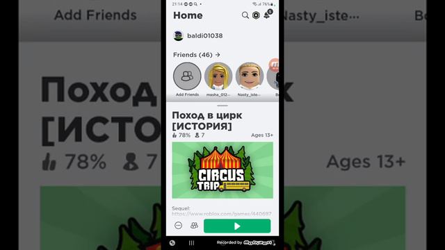 ошибка 529 смотреть онлайн