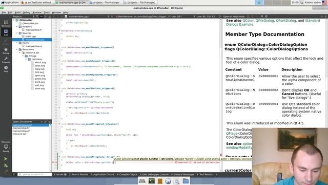 #016 — Диалог выбора цвета в Qt 5.14.0 смотреть онлайн