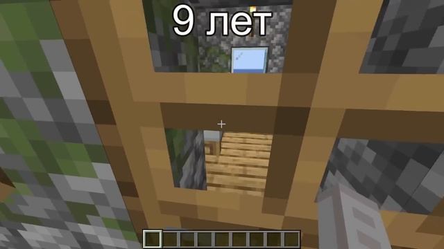 майнкрафт в разном возрасте - лучшие видео! сборник майнкрафт мемов смотреть онлайн