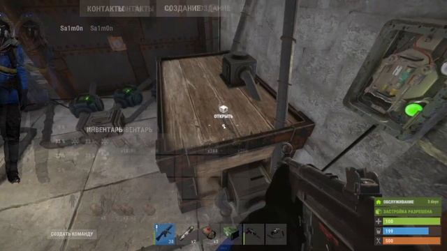 Раст | Rust | ГЛОБАЛЬНОЕ ОБНОВЛЕНИЕ! АВТОМАТИЗАЦИЯ ДОМА! смотреть онлайн