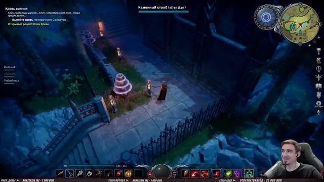 ПОСЛЕДНИЙ ПОХОД НА НЕЧИСТЬ ➤ V Rising [Ранний доступ] ◉ #9 смотреть онлайн