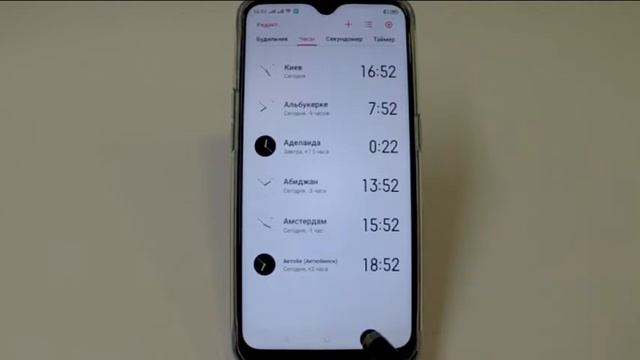 Мировые часы на экране смартфона Oppo смотреть онлайн