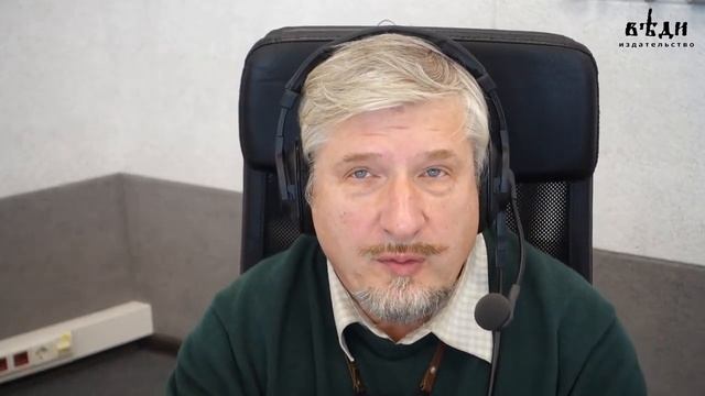 Профессор С. В. Савельев об обмане. смотреть онлайн