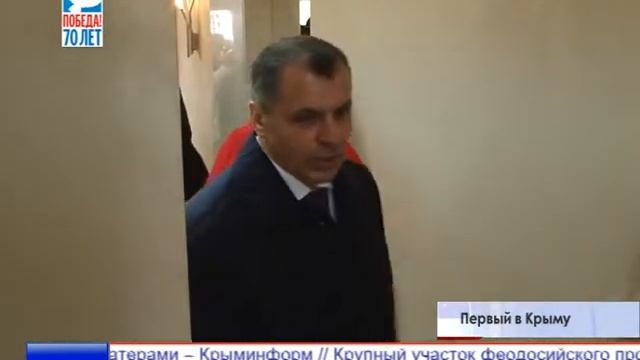 В Симферополе открыли первый на полуострове арендный дом смотреть онлайн