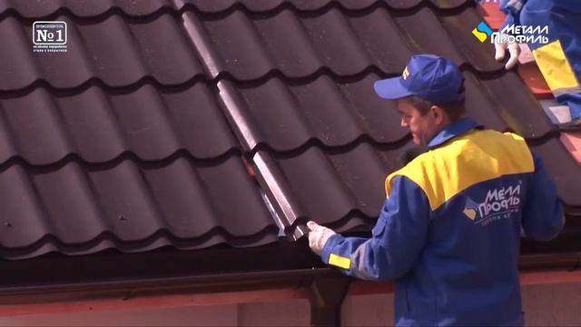 Видеоинструкция по монтажу кровельной системы «Металл Профиль» смотреть онлайн