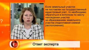 Нужно ли межевание для гаражной амнистии?