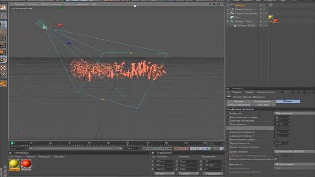Как сделать интро в Cinema 4d. смотреть онлайн