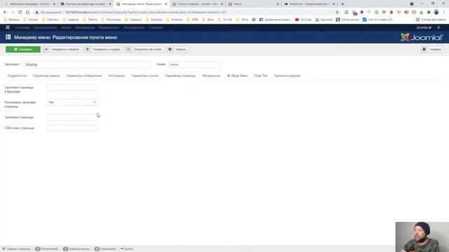 Создаем бесплатный интернет-магазин за 2 часа. Урок #3. Joomla + Joomshopping. Практическое занятие смотреть онлайн