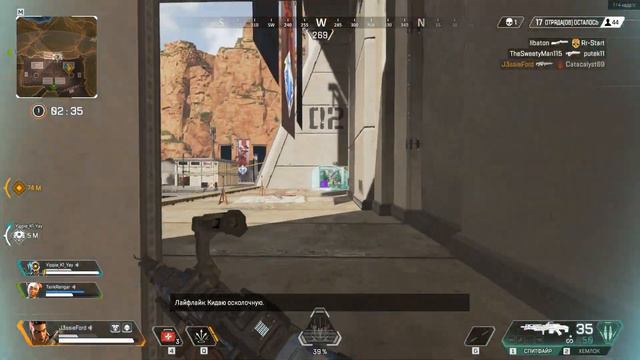 Apex montage:3 Dragon of War смотреть онлайн