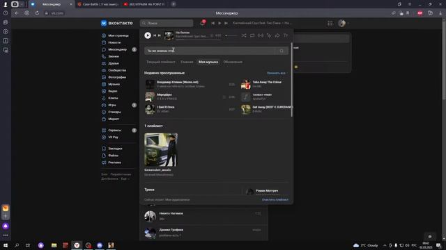 ИГРАЕМ НА POINT RUSSIA | ВСТАЮ НА ЮТУБЕРКЕ смотреть онлайн