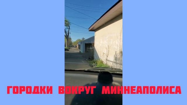 ,,Миннеаполис город в Миннесоте погуляем ?,,((Minneapolis City In Minnesota Take A Walk?))