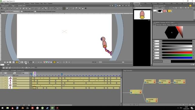 Уроки Open Toonz 1.3 создание персонажа смотреть онлайн
