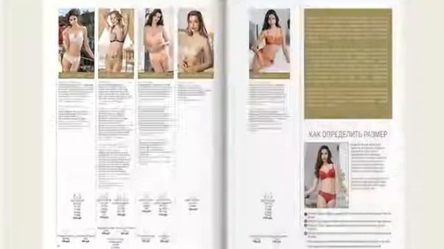 Линия нижнего женского белья Florange. Советуем посмотреть. смотреть онлайн