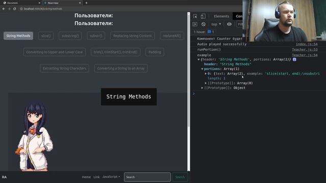 Пишу Обучалку по JS и Инглишу (ч.7): На половину перенес на React смотреть онлайн