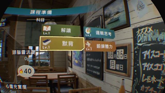SUMMER LESSON PS4 смотреть онлайн