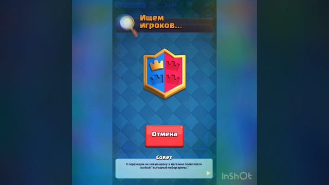 ВЫБИЛ ЭПИКА !!!!!!⚡️ЯД⚡️|CLASH ROYALE смотреть онлайн