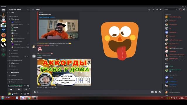 Вова Лесник из 19 палаты - ТРОЛИ ДИСКОРДА смотреть онлайн