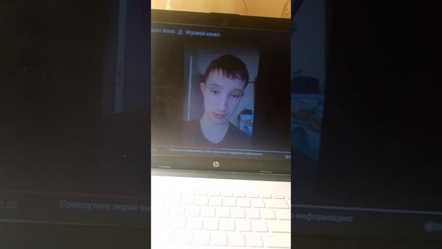 Я изменил название своего канала ??? Как это было ??? Следующие ролики на этих выходных . смотреть онлайн