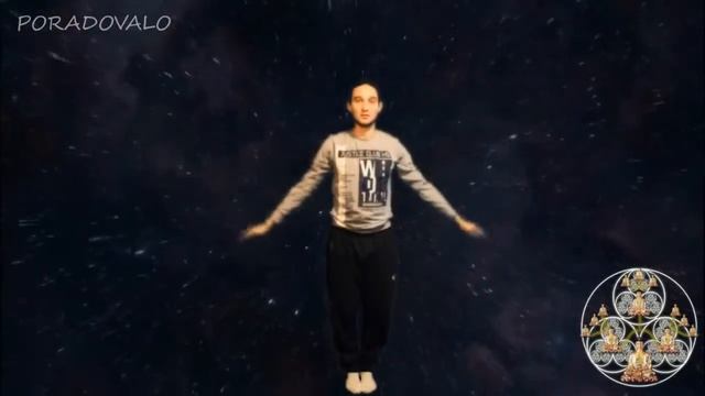 Цигун Поднимайте небо и поддерживайте луну.