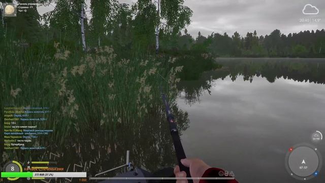 STREAM-Russian Fishing 4-Особенности национальной рыбалки!))))))) смотреть онлайн