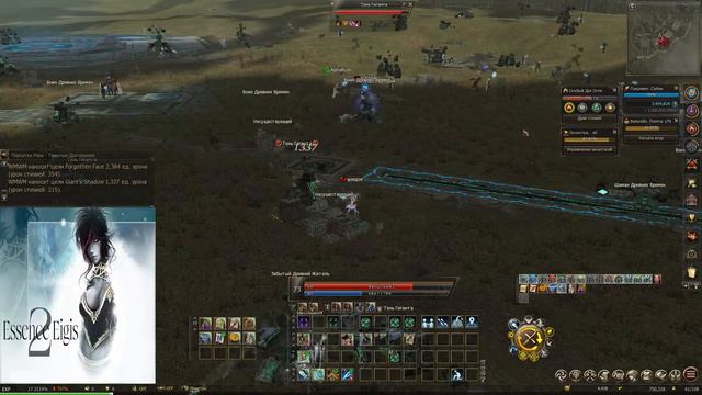 [ L2 Essence ] EIGIS Season 2 старт нового сервера х1 залетай!!! Сильф без доната))) смотреть онлайн