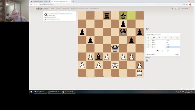 Шахматы на lichess.org против компьютера 3 уровня. смотреть онлайн