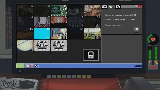 Do Not Feed The Monkeys #3. Большой Брат и высший примат.