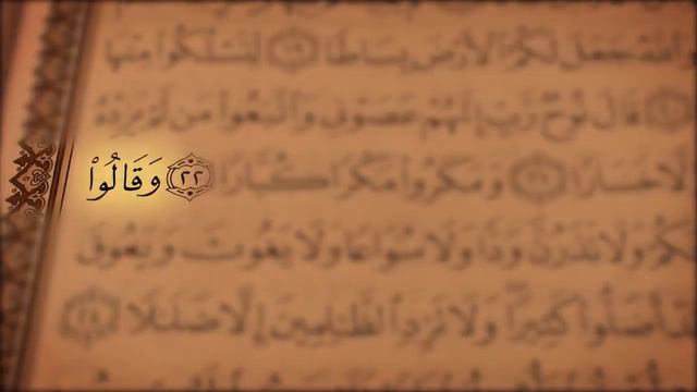 QURAN Farsi-Dari Translation - Juz 29 Complete смотреть онлайн