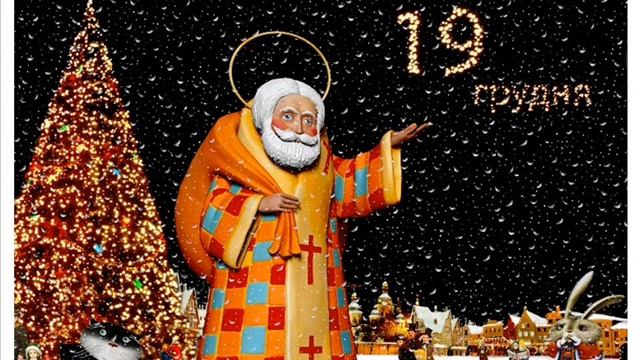 Пісня про Святого Миколая. Свято Миколая. St. Nicolas day смотреть онлайн