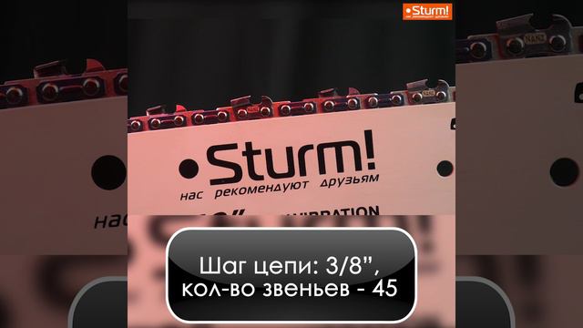 GC2512 смотреть онлайн