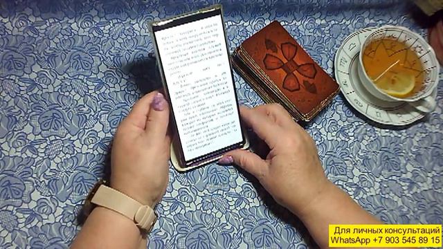 Добрый вечер! А что это значит..? №8 смотреть онлайн