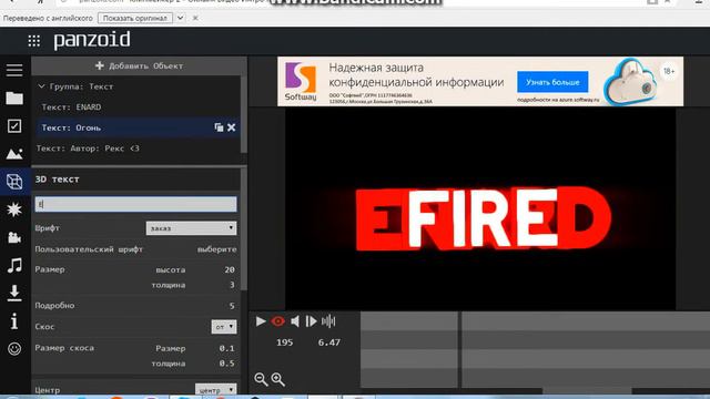 Копия видео "как сделать интро" смотреть онлайн