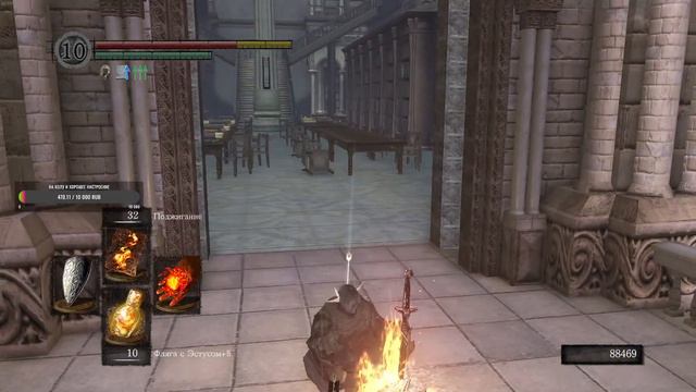 Dark Souls на все ачивки (а что??) #9 фарм миллиона душ смотреть онлайн