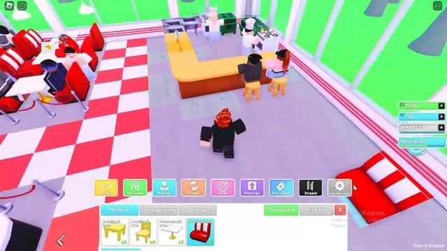 Играю в my restaurant Часть 2 смотреть онлайн