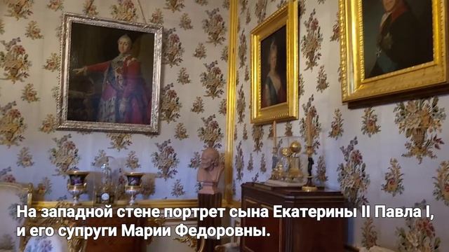 Кабинет императрицы. Большой Петергофский дворец.  Peterhof Museum.