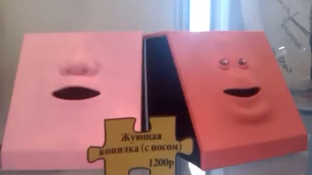 Жующая копилка (Face bank) смотреть онлайн