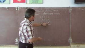 вычитание двоичных чисел