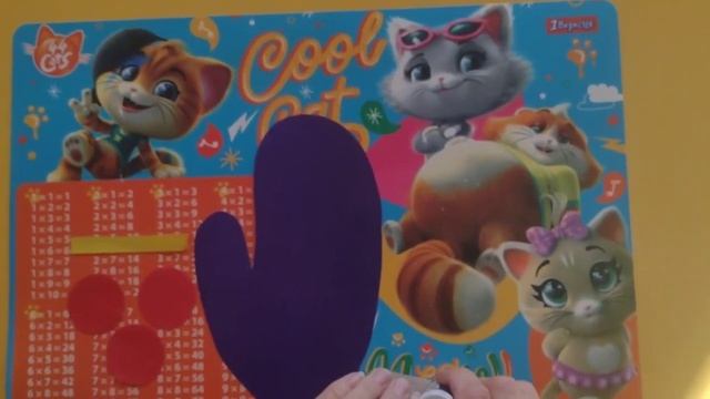 Аплікація.Тема"Прикрасимо рукавичку" смотреть онлайн