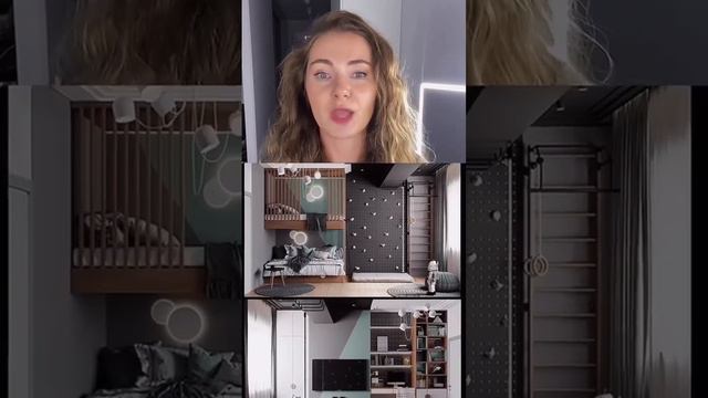 Детская для 2х детей смотреть онлайн