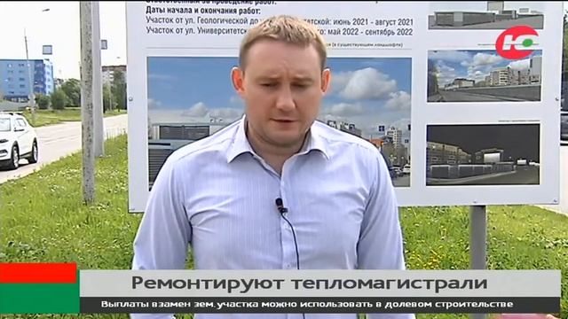 В Сургуте отремонтируют двухкилометровую теплотрассу смотреть онлайн