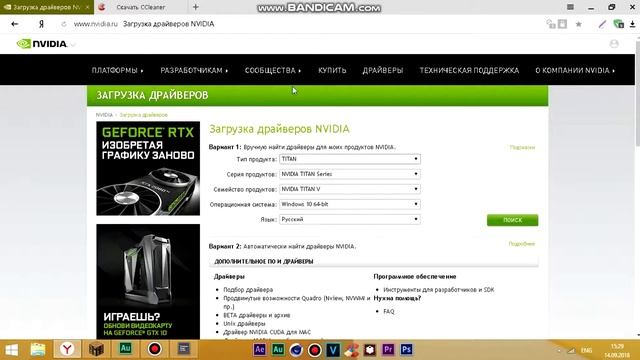 КАК ПОДНЯТЬ FPS +100 В МАЙНКРАФТЕ (ОТ DG) смотреть онлайн