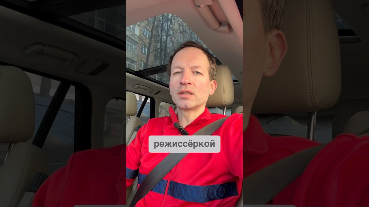 Феминитивы #бложекрежиссера смотреть онлайн